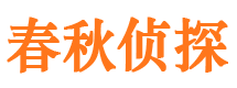 崇阳找人公司